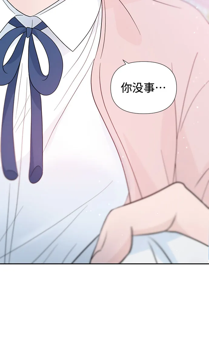 第31话 第4页