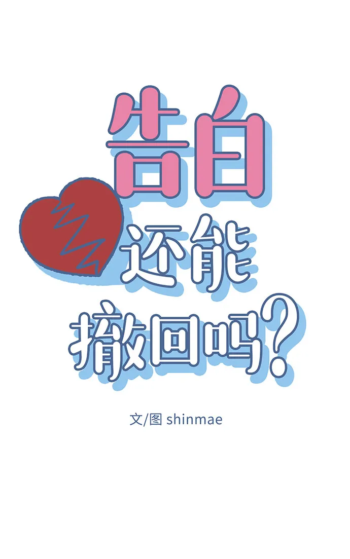 第31话 第9页