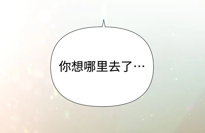 第31话 第12页