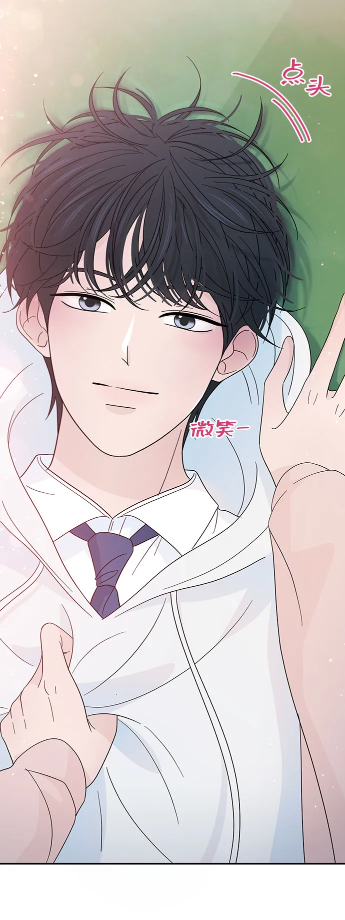 第31话 第13页