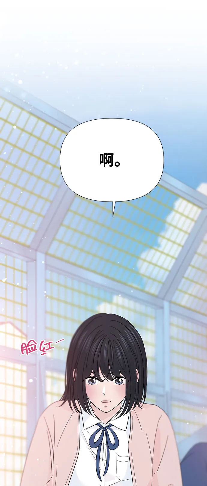 第31话 第14页