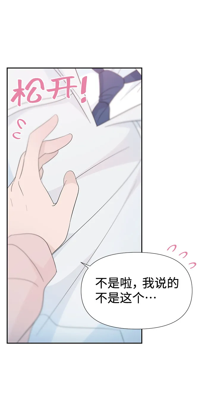 第31话 第16页