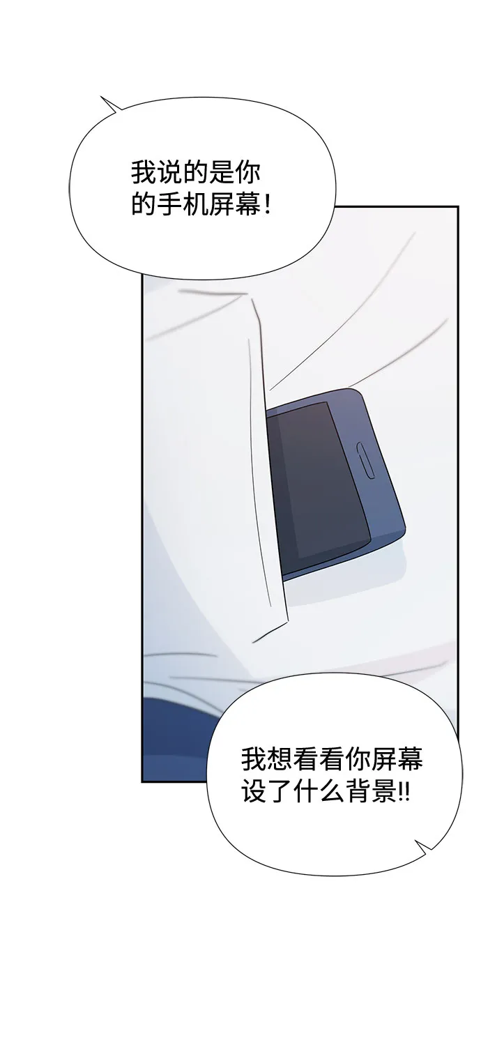 第31话 第17页