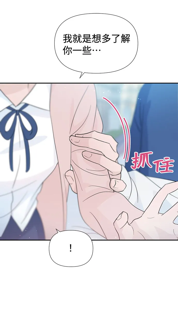 第31话 第18页