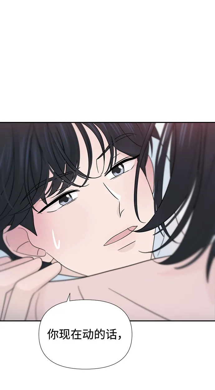 第31话 第20页