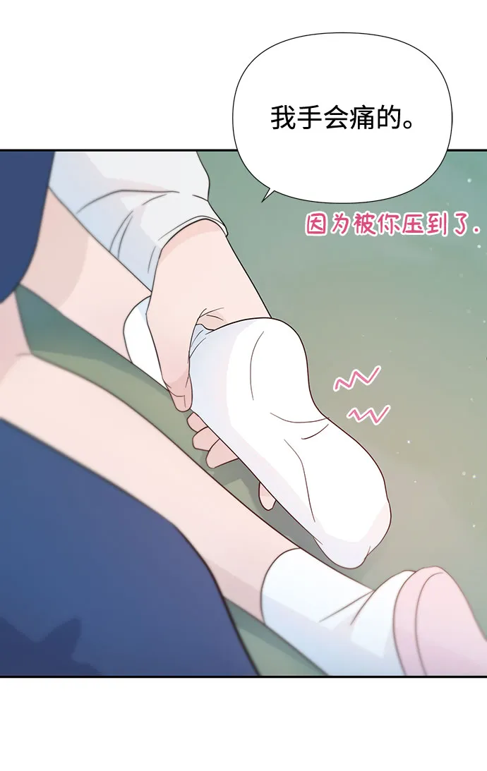 第31话 第21页