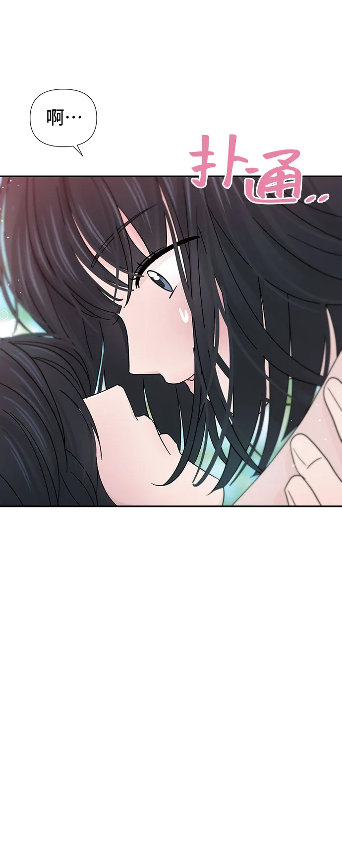 第31话 第22页