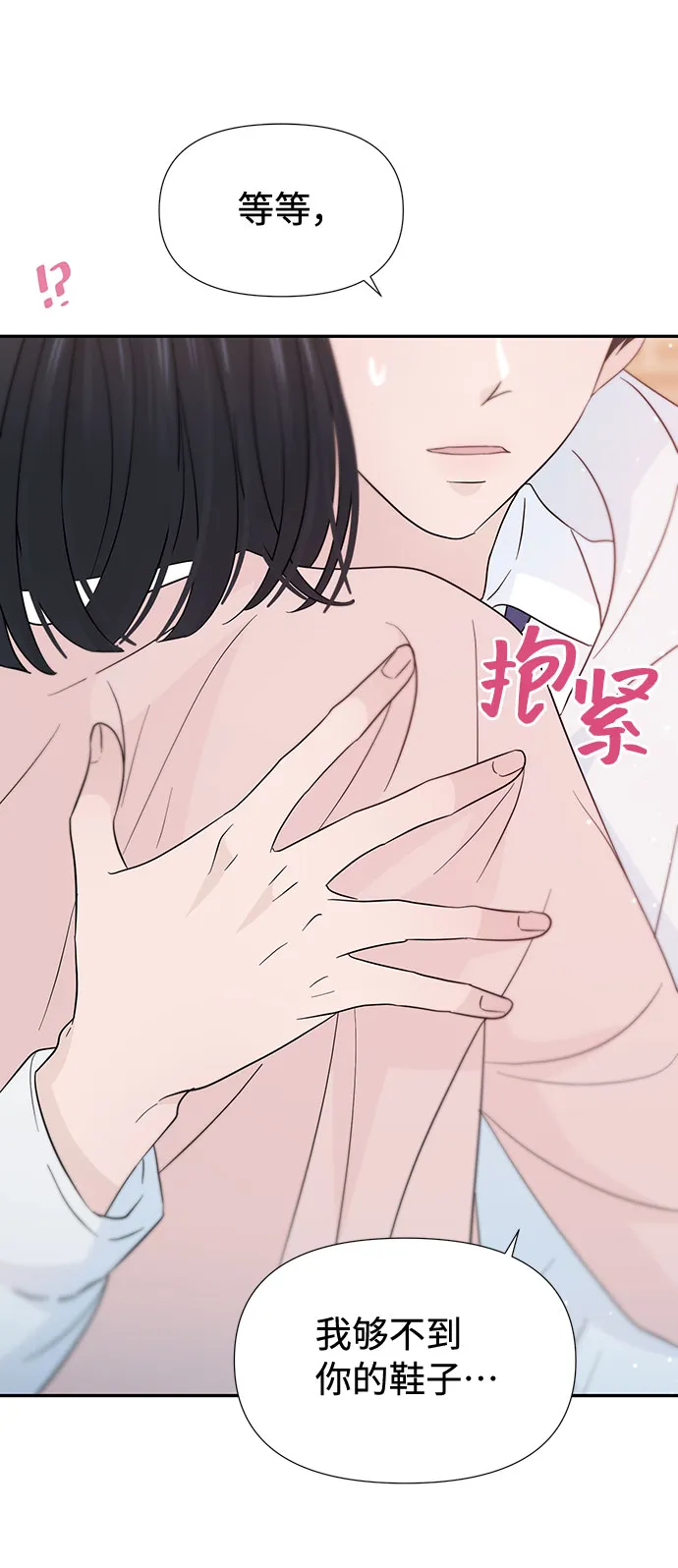 第31话 第27页