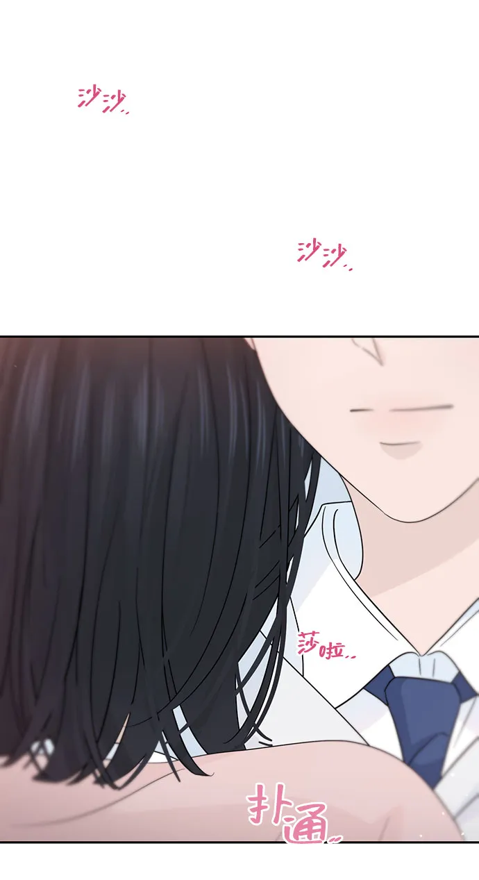 第31话 第28页