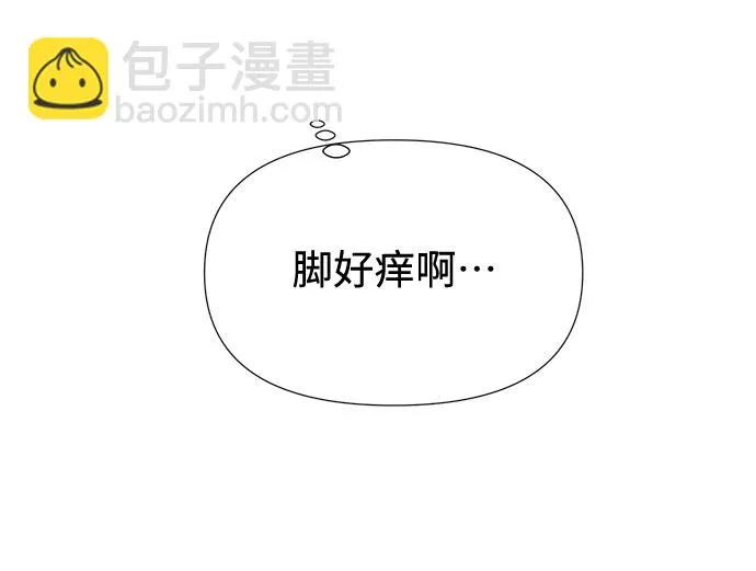 第31话 第29页