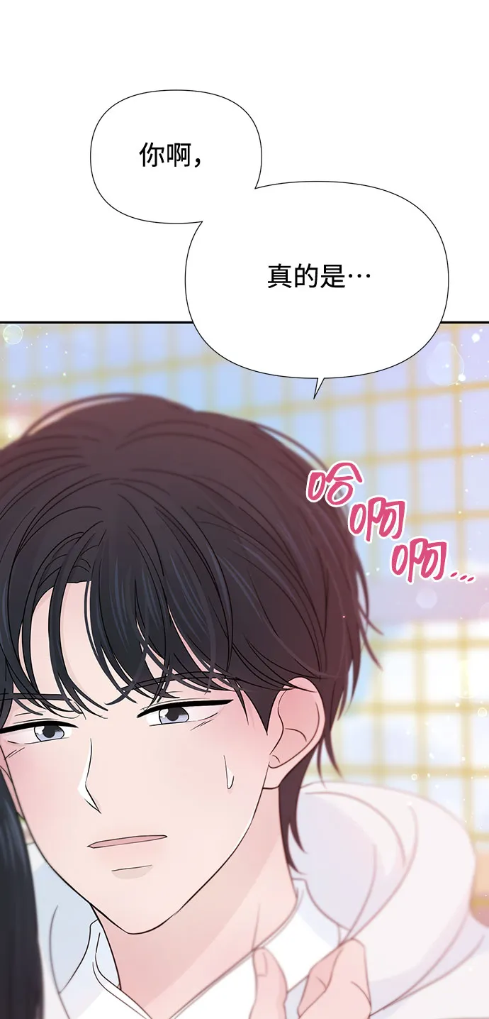 第31话 第36页
