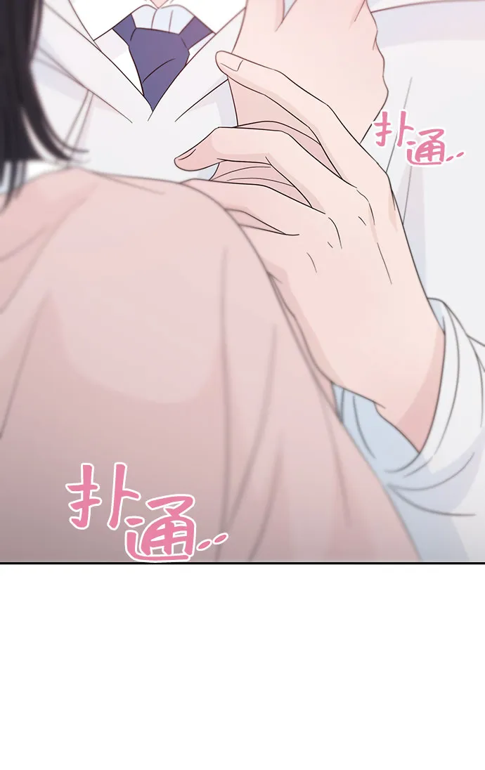 第31话 第37页