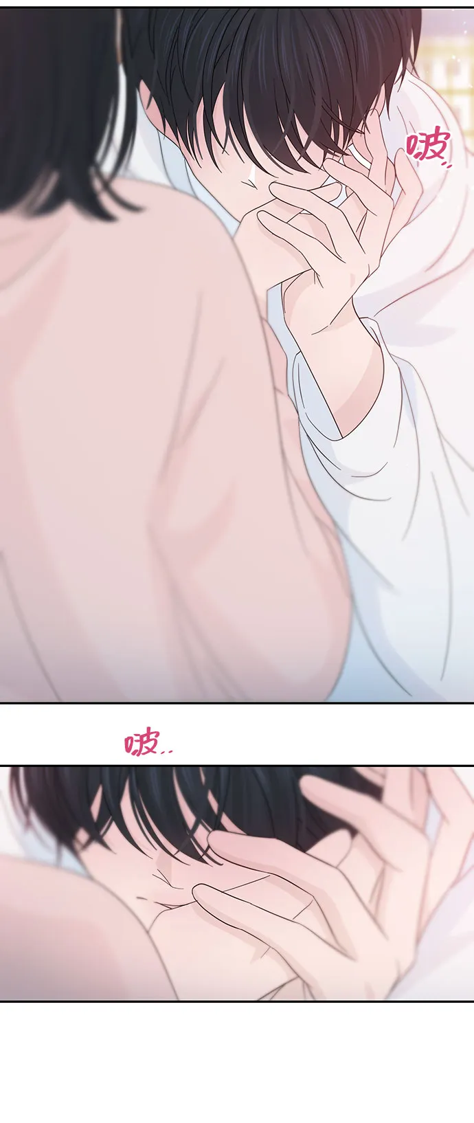 第31话 第41页