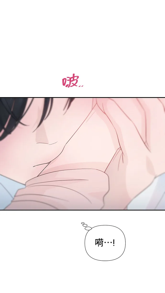 第31话 第42页