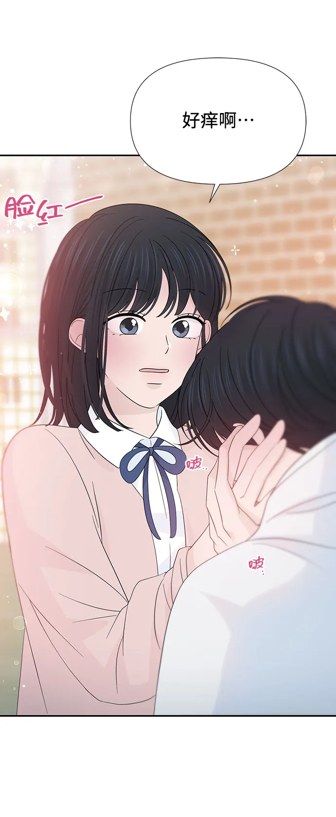 第31话 第43页