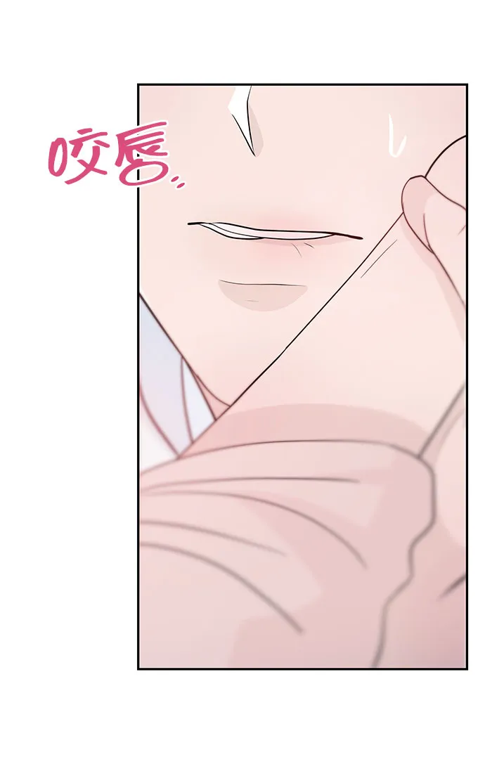 第31话 第45页