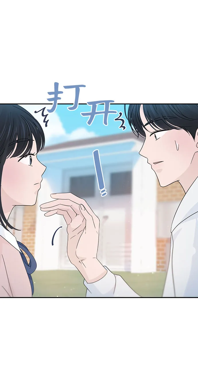 第31话 第47页