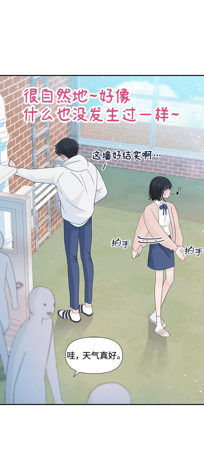 第31话 第48页