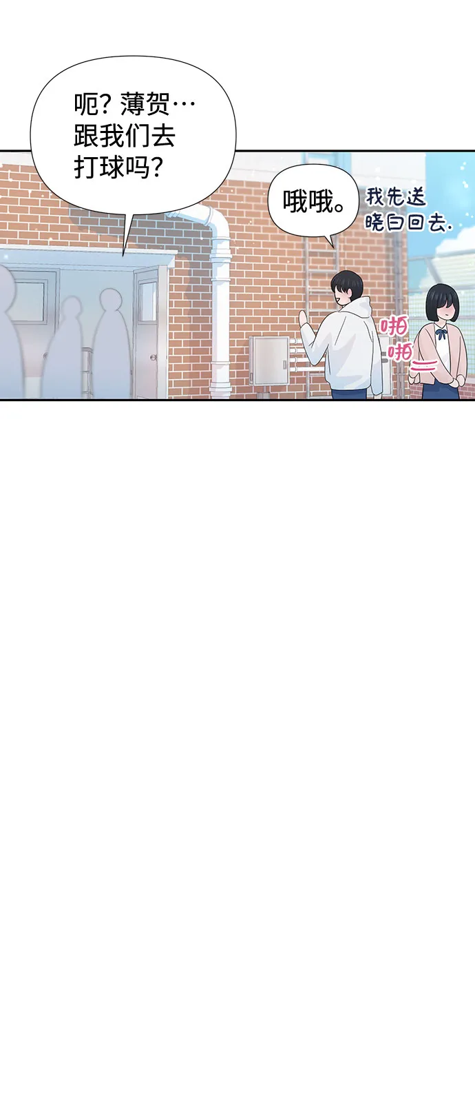 第31话 第49页