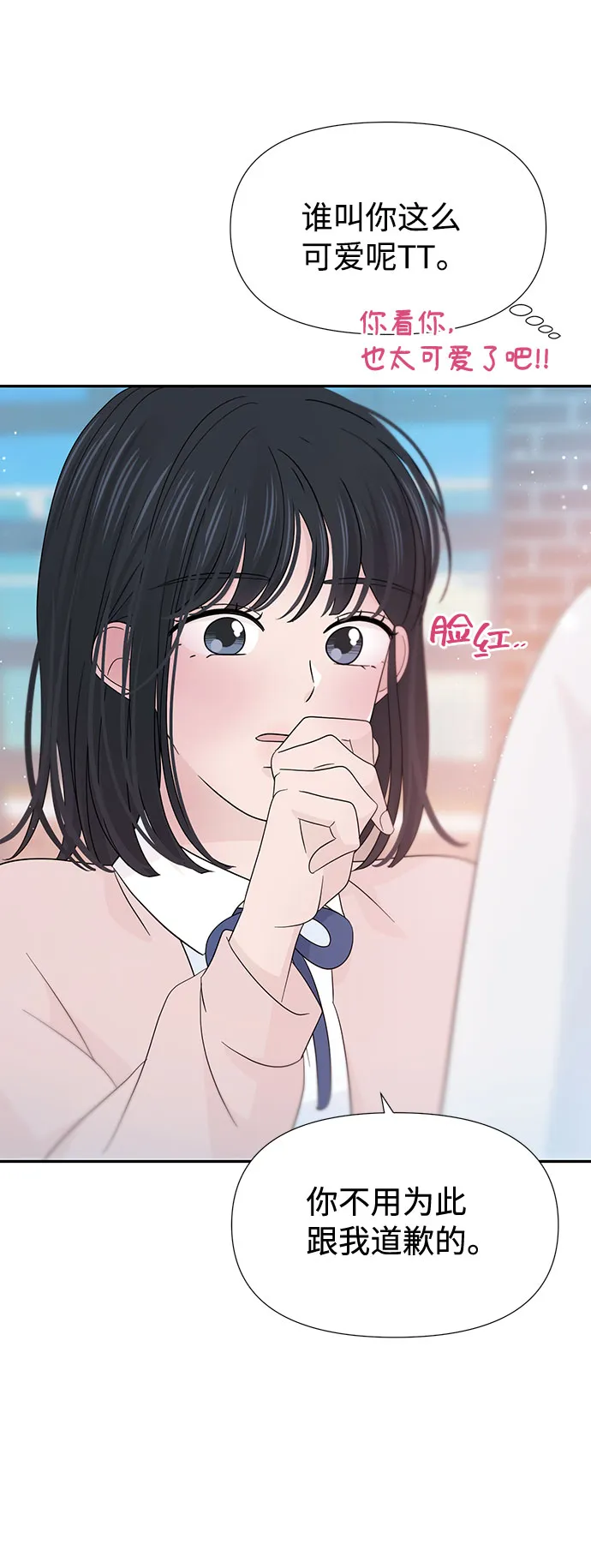 第31话 第53页