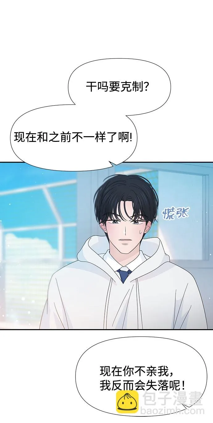 第31话 第58页