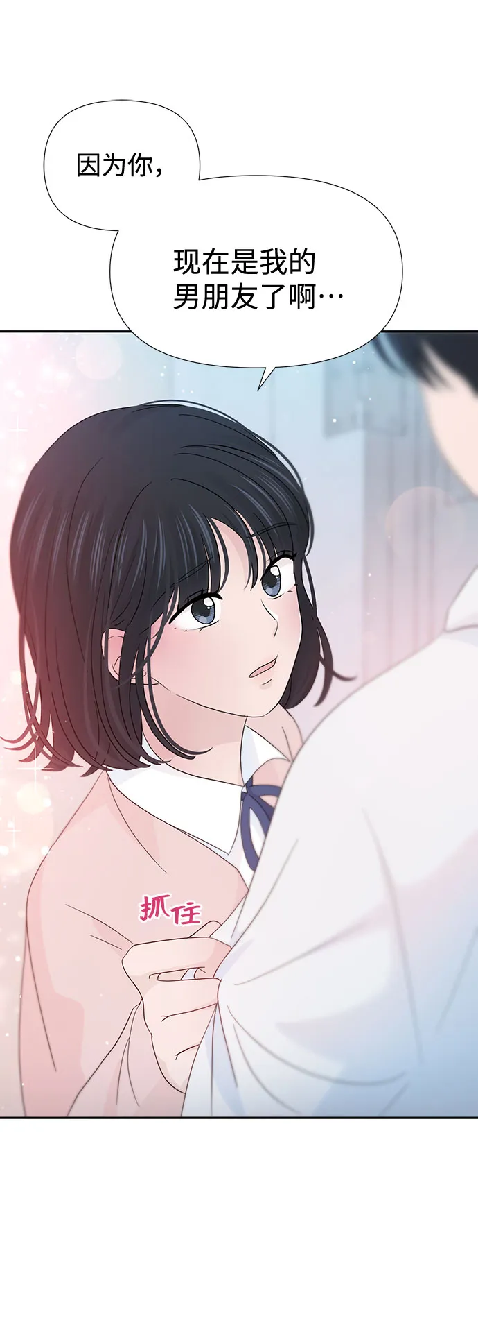 第31话 第59页