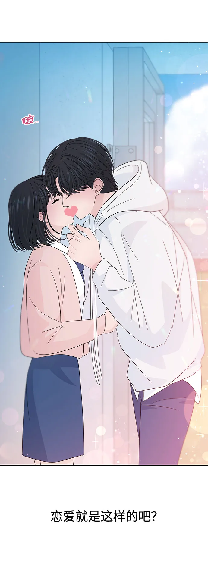 第31话 第64页