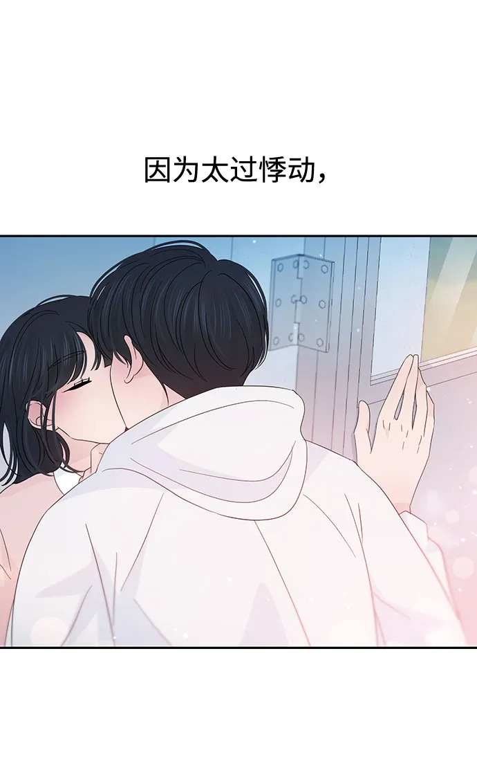 第31话 第65页