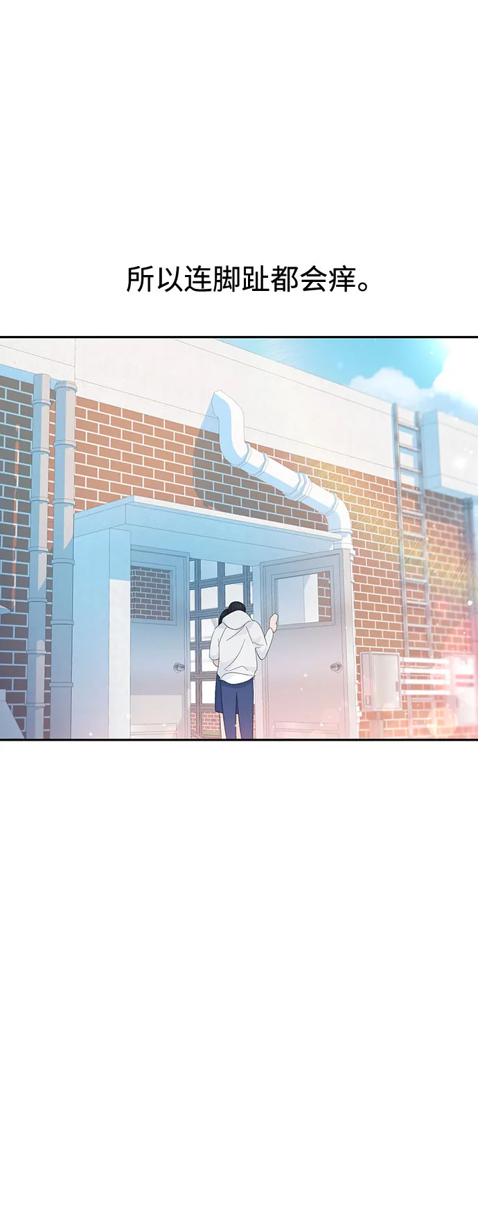 第31话 第66页