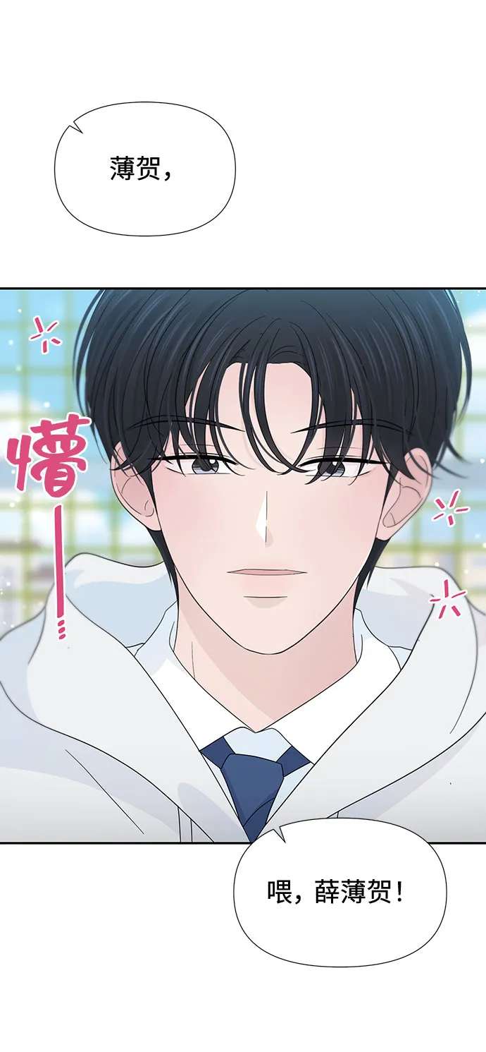 第31话 第68页