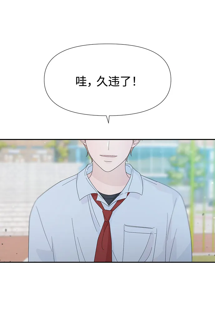 第31话 第73页
