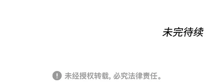 第31话 第76页