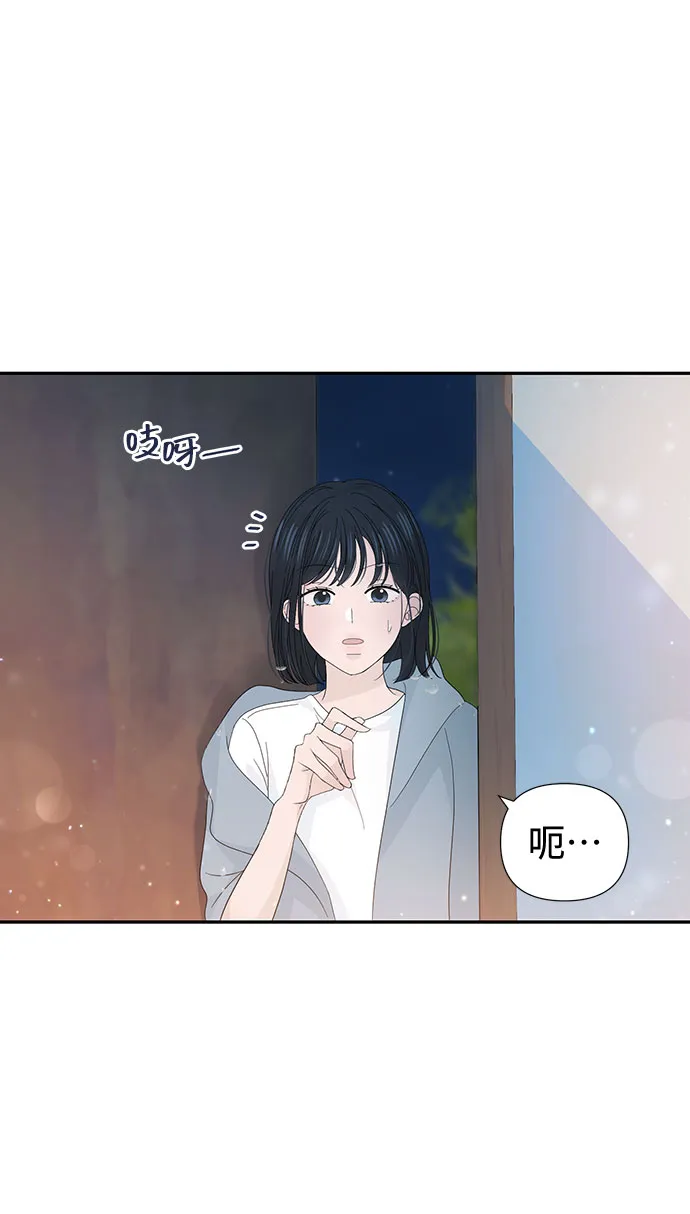 第30话 第2页