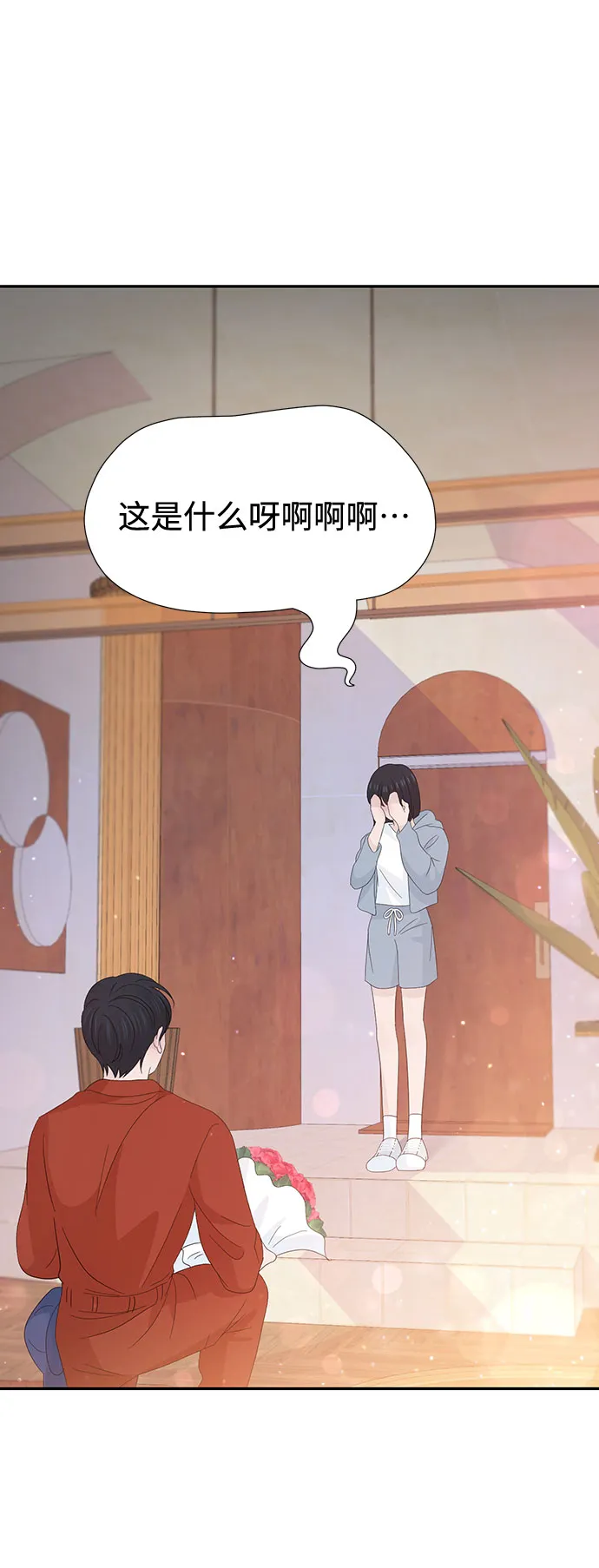 第30话 第4页