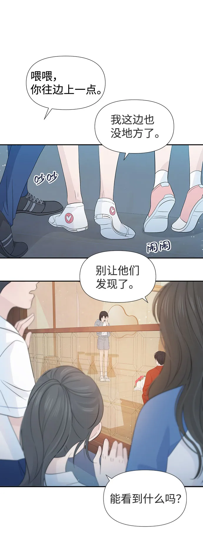 第30话 第6页
