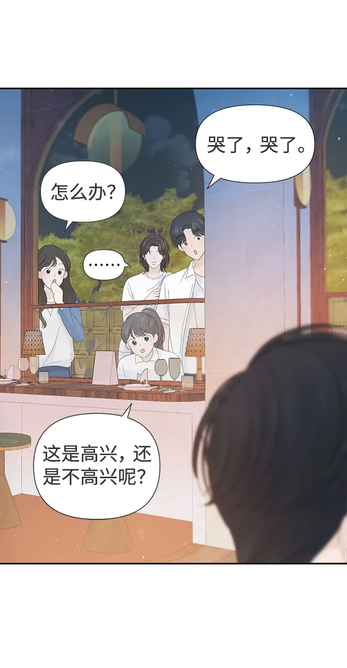 第30话 第7页