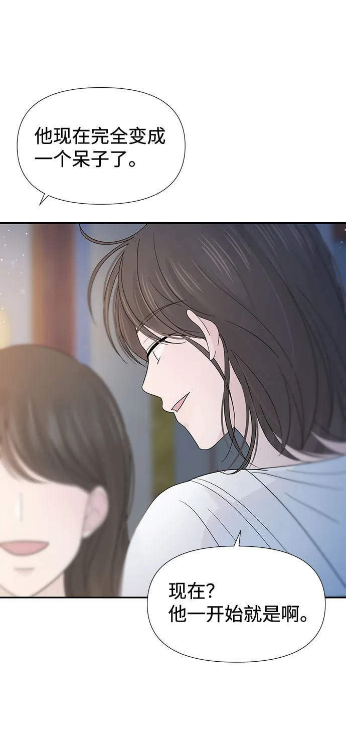 第30话 第10页