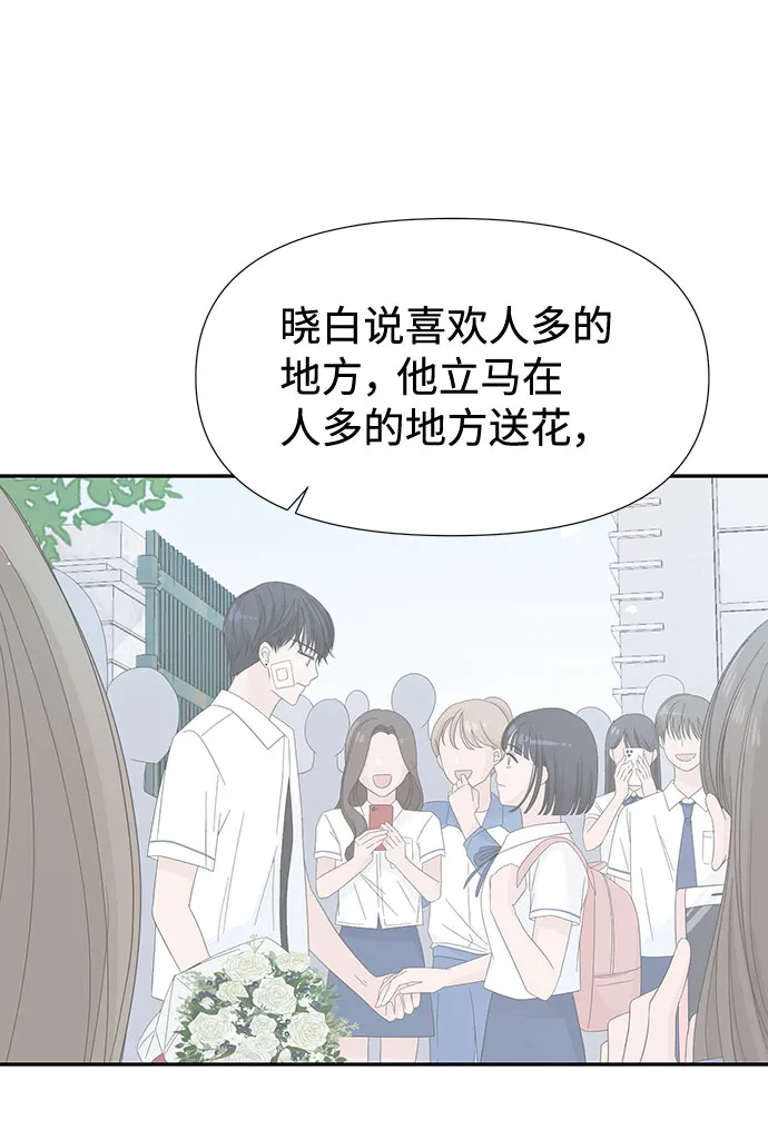 第30话 第11页