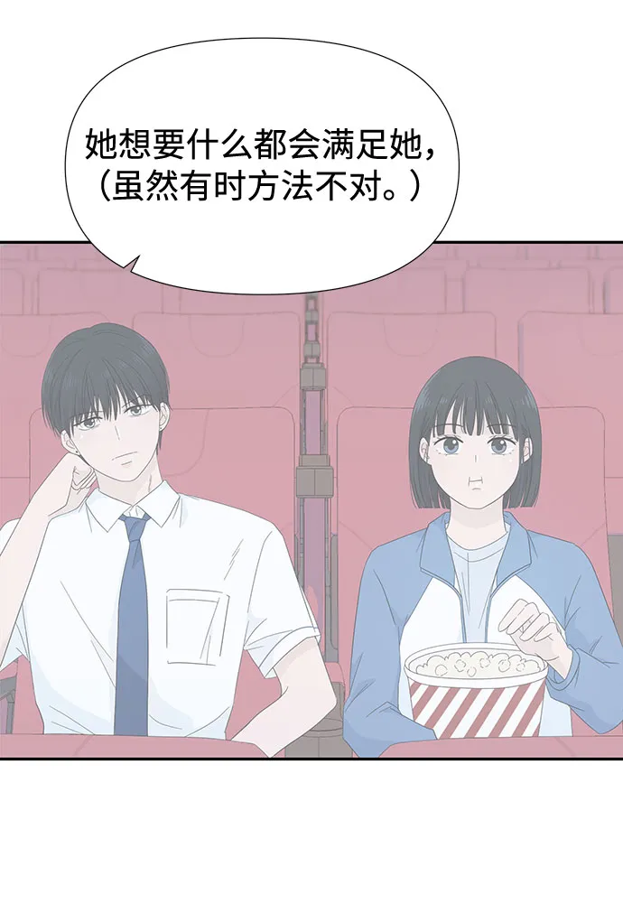 第30话 第12页