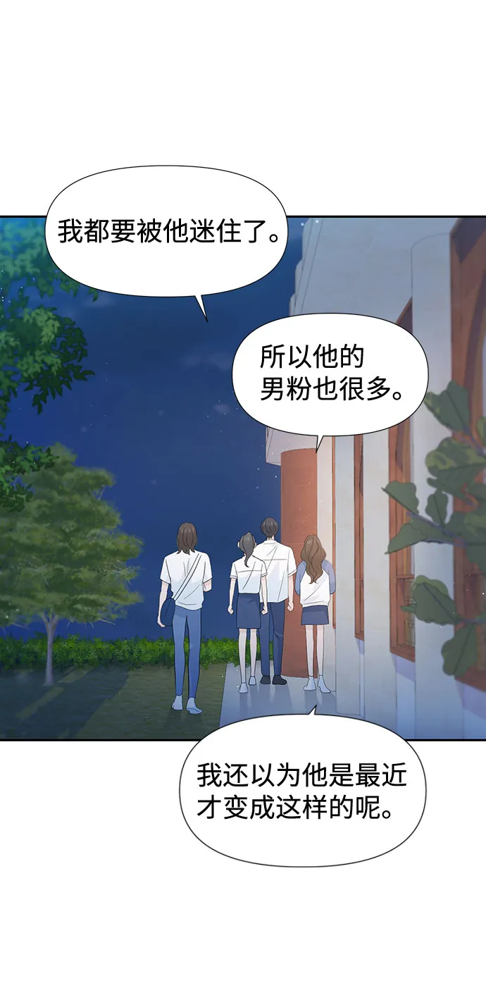 第30话 第16页