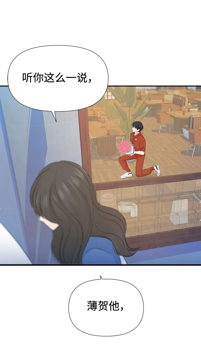 第30话 第17页