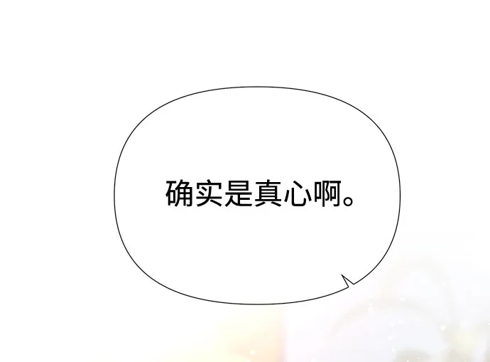 第30话 第18页