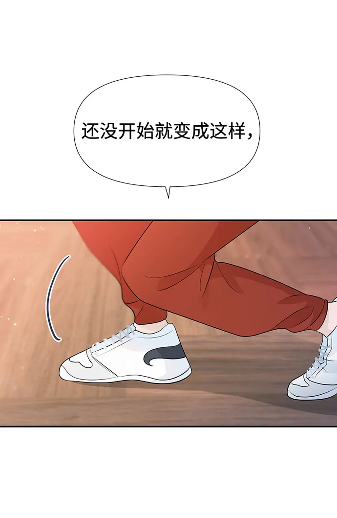 第30话 第22页