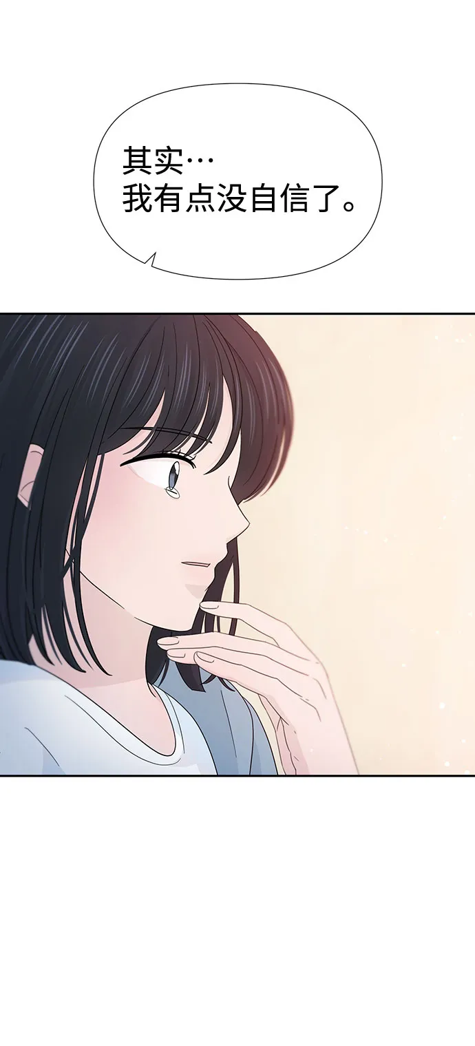 第30话 第23页