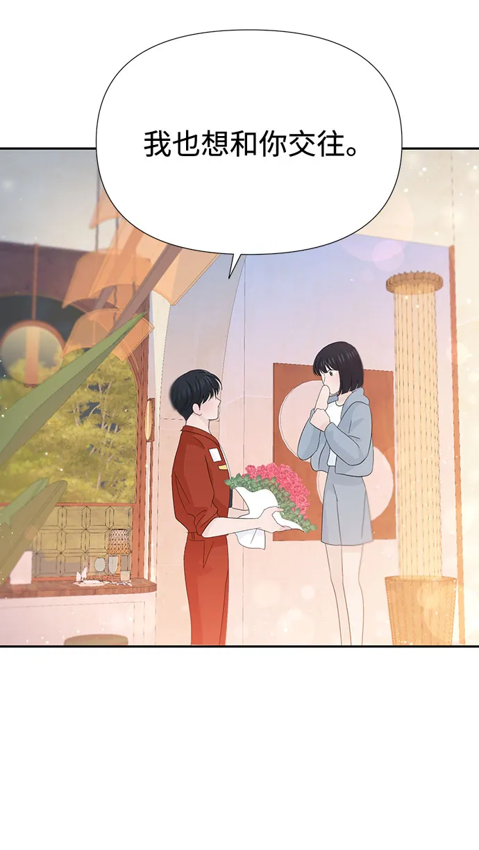 第30话 第27页