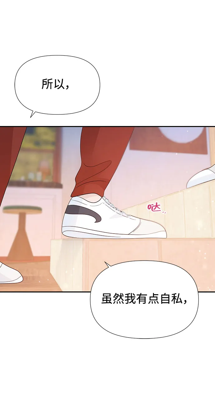 第30话 第30页