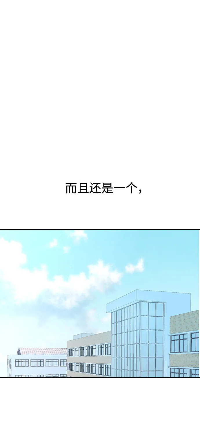 第30话 第35页