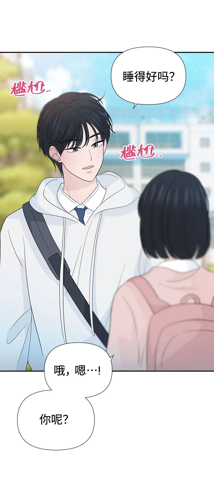 第30话 第39页