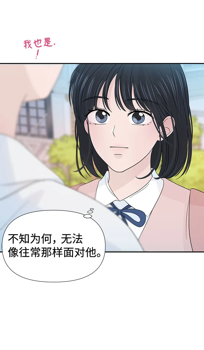 第30话 第40页