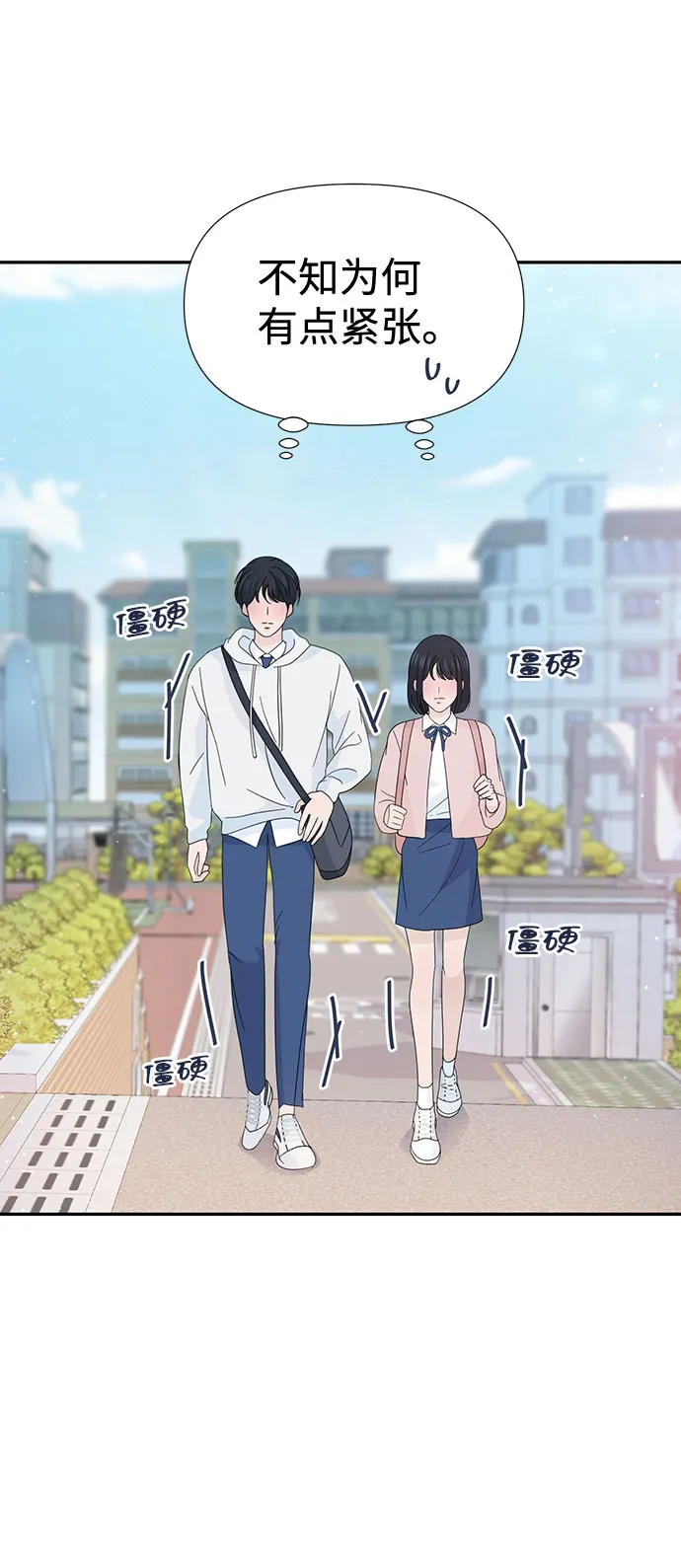 第30话 第41页